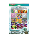 Pokémon Mega Gallade ex Mega Raid Special Card Set